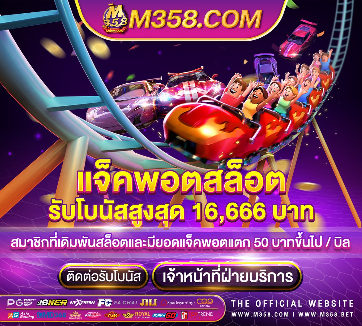 fullslot777 สมัครสมาชิกสําเร็จ username 108 pg slot